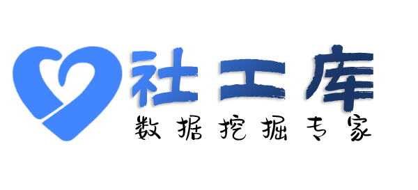 Seed社工库惠来文昌大厦开房记录